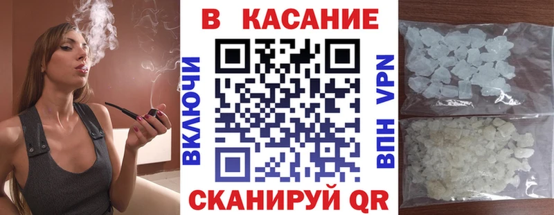 Купить ТГК  Меф  Cocaine  СОЛЬ  Дальнереченск