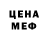 КЕТАМИН VHQ Flagman Mine