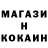 Каннабис конопля Alin N.