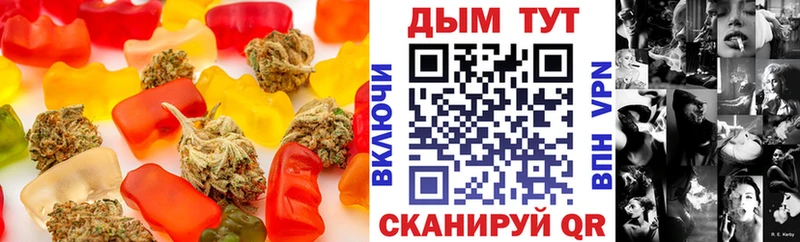 Купить где  Дальнереченск  Печенье с ТГК конопля 