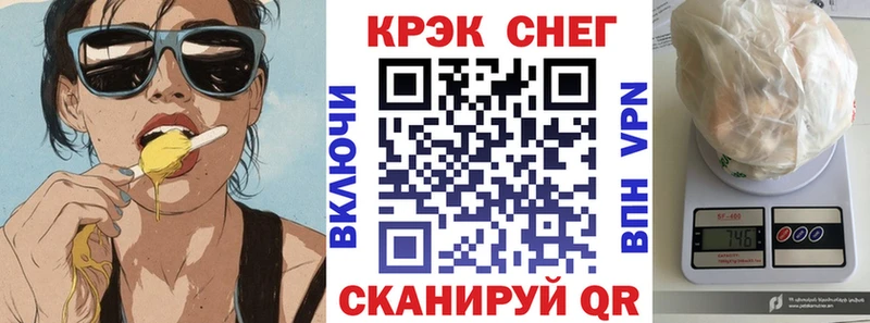 Кокаин 97%  Купить закладки  Дальнереченск 