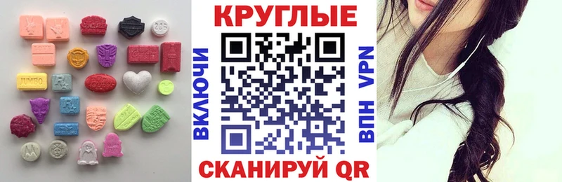Ecstasy 300 mg  Купить где  Дальнереченск 