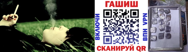 ГАШИШ Cannabis  Купить  Дальнереченск 