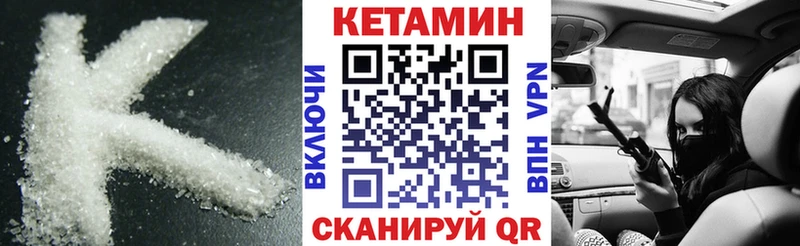 Купить  Дальнереченск  Кетамин ketamine 