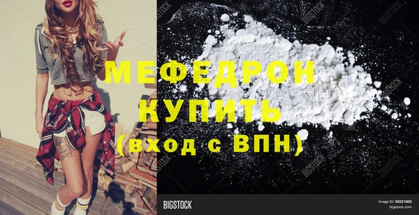 прущие крисы Киреевск