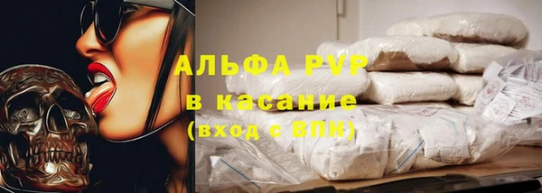 прущие крисы Киреевск