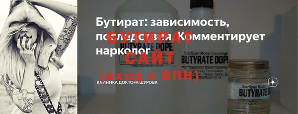 прущие крисы Киреевск