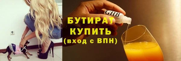 молекула духа Касимов