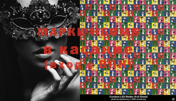 молекула духа Касимов