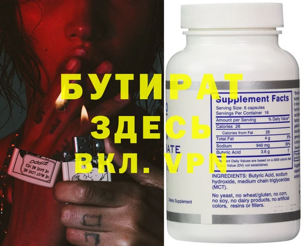 прущие крисы Киреевск