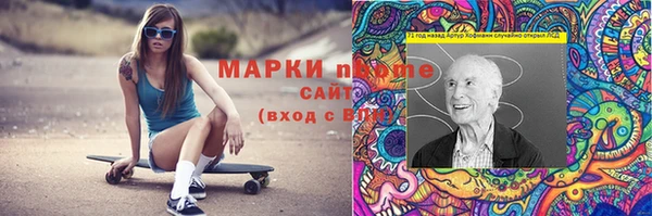 мет Киренск