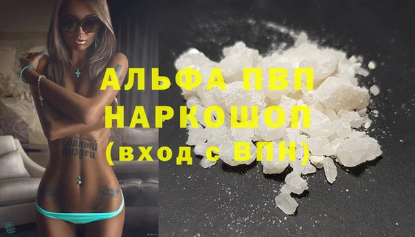 амф Кинешма