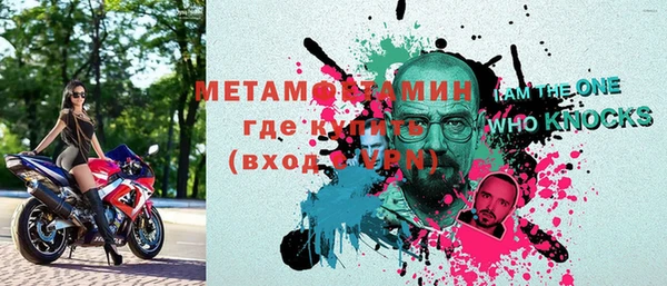 амф Кинешма