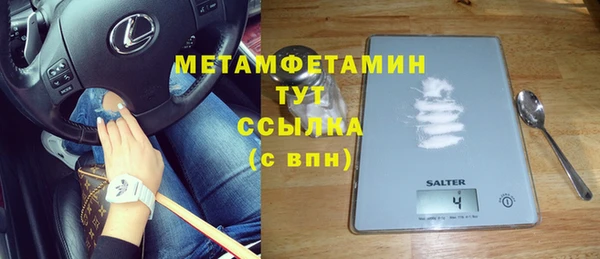 амф Кинешма