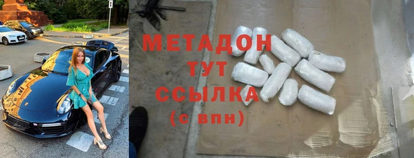 прущие крисы Киреевск