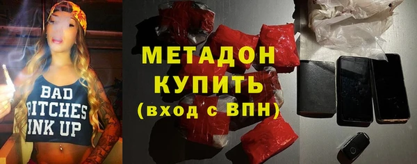 мет Киренск