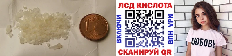 LSD-25 экстази кислота  Купить  Дальнереченск 