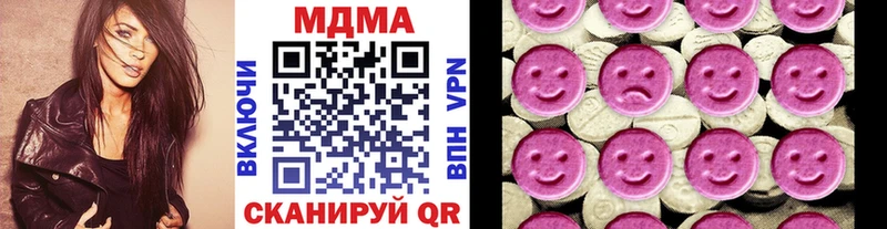 Купить закладки  Дальнереченск  МДМА кристаллы 