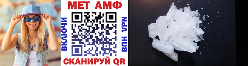 Купить  Дальнереченск  Метамфетамин мет 