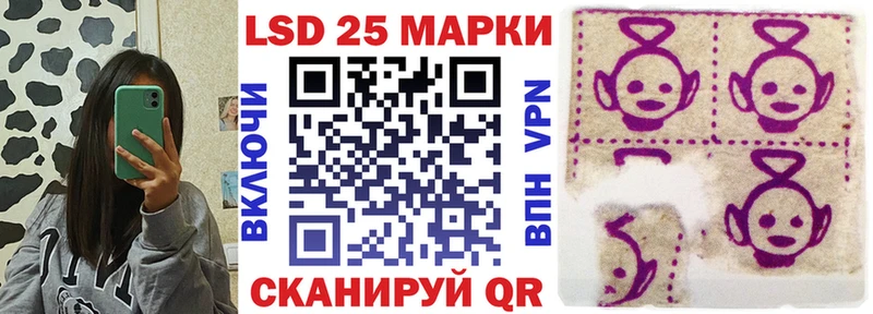 Марки N-bome 1,8мг Купить Дальнереченск