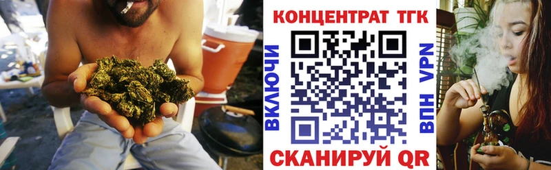 Дистиллят ТГК гашишное масло Дальнереченск