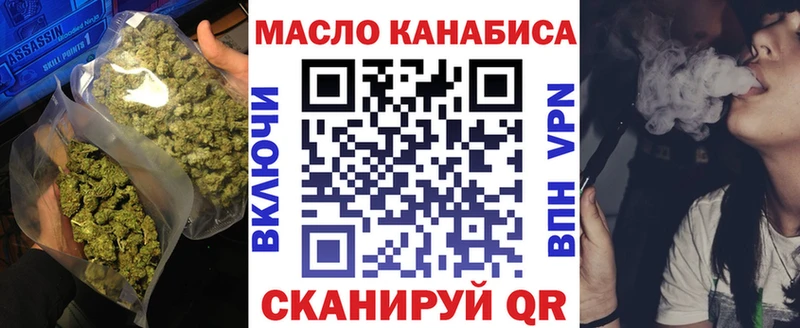 ТГК Wax  Купить где  Дальнереченск 