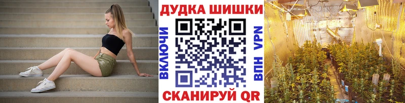 Купить Дальнереченск Конопля Bruce Banner